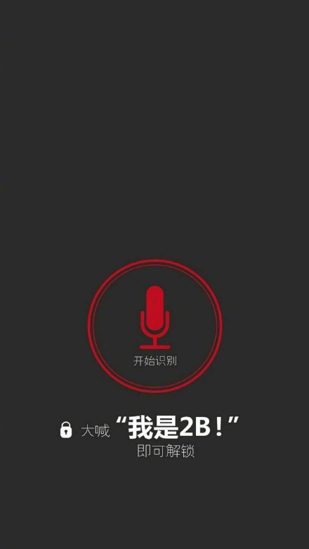 不要动我手机系列锁屏壁纸