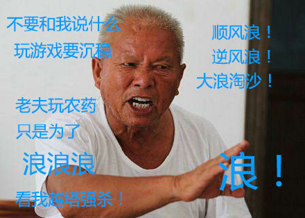 不要和我说什么微信魔性大爷表情包