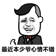 你听我解释，我不听不听微信表情包