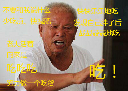 不要和我说什么微信魔性大爷表情包