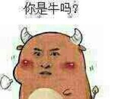 微信金馆长恶搞十二生肖表情包