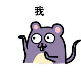 微信金馆长恶搞十二生肖表情包