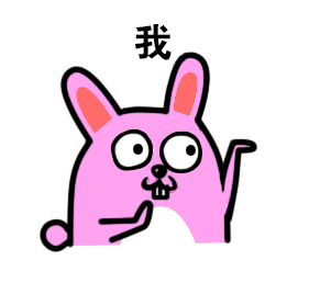 微信金馆长恶搞十二生肖表情包