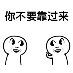 微信圆头小人表情包