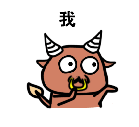 微信金馆长恶搞十二生肖表情包