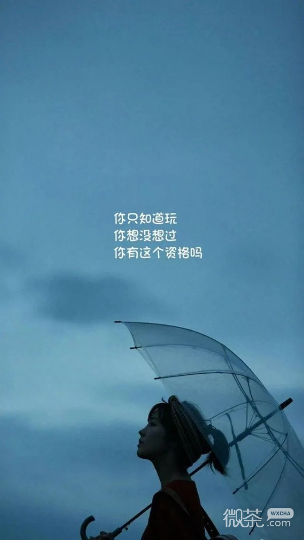 微信个性小清新文字背景图