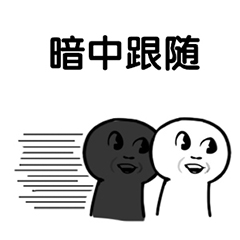 微信圆头小人表情包