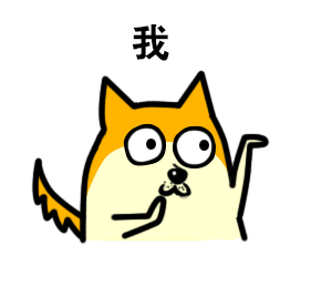 微信金馆长恶搞十二生肖表情包