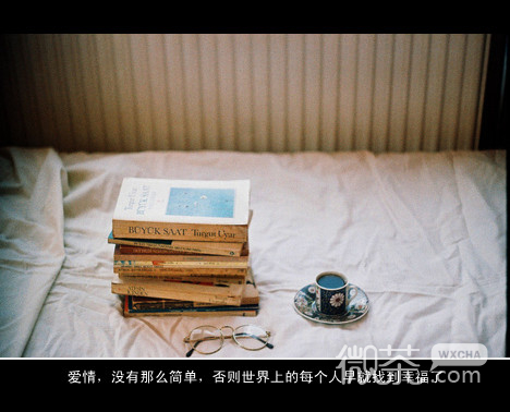 微信伤感文字小清新朋友圈配图