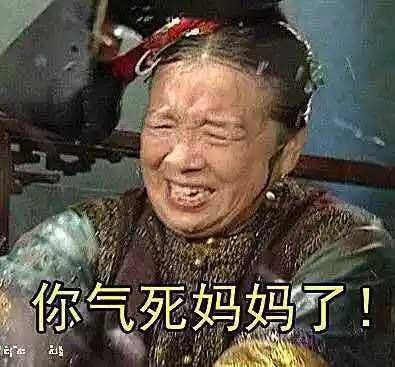 微信母亲节恶搞容嬷嬷表情包