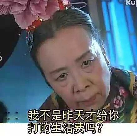 微信母亲节恶搞容嬷嬷表情包