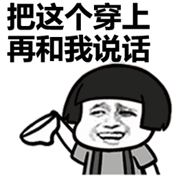 微信蘑菇头动态搞笑表情包