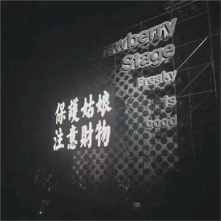 微信非主流文字朋友圈配图