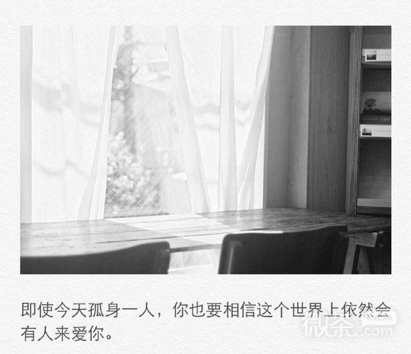 微信伤感文字小清新朋友圈配图