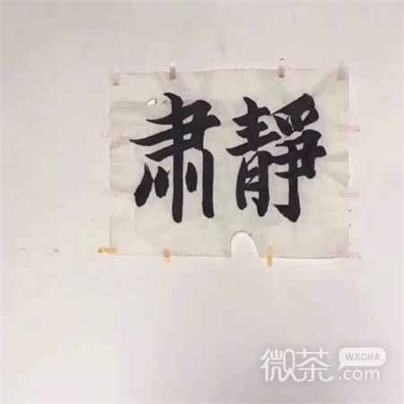 微信简约伤感朋友圈配图