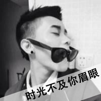 霸气超拽的微信最新男生黑白带字头像合集下载
