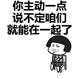 微信蘑菇头动态搞笑表情包