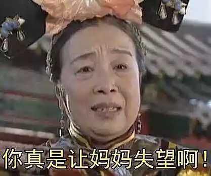 微信母亲节恶搞容嬷嬷表情包