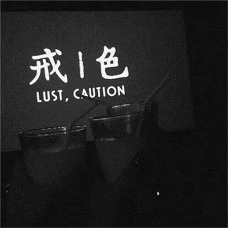 微信非主流文字朋友圈配图