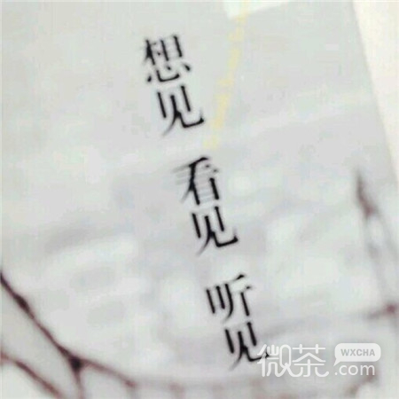 微信个性霸气朋友圈配图