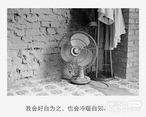 微信伤感文字小清新朋友圈配图