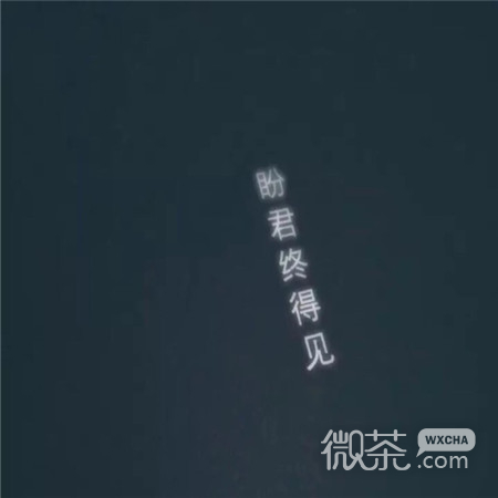 微信个性霸气朋友圈配图