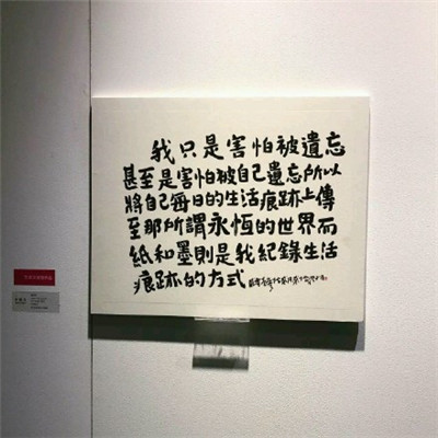 微信清新伤感文字朋友圈配图