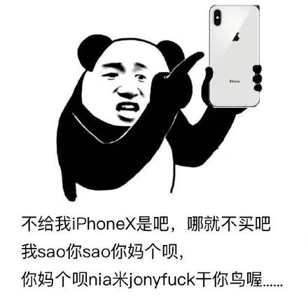iphone购买微信付费表情包