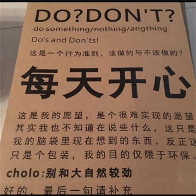 微信清新伤感文字朋友圈配图