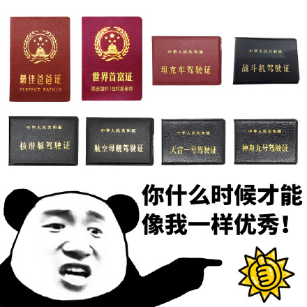 陈独秀微信恶搞表情包