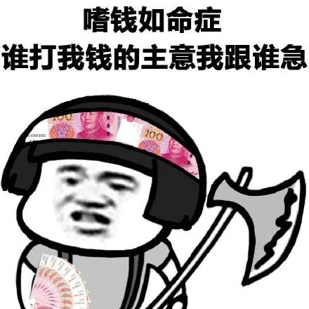 一堆莫名其妙的症状微信恶搞蘑菇头表情包
