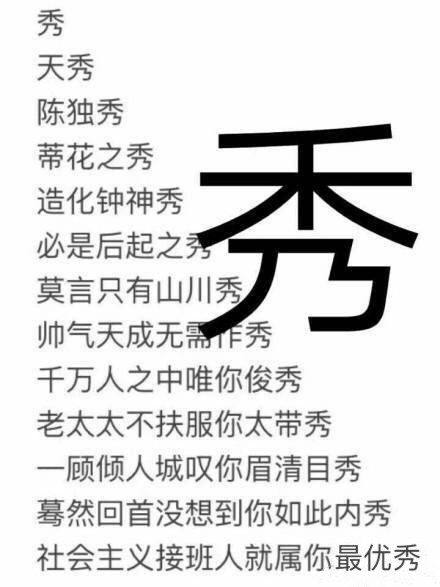 陈独秀微信恶搞表情包