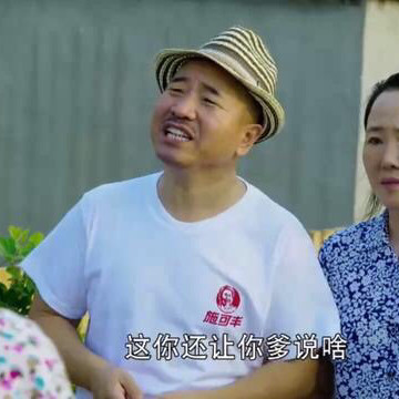 微信刘能恶搞表情包