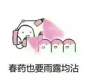一组春药微信恶搞表情包