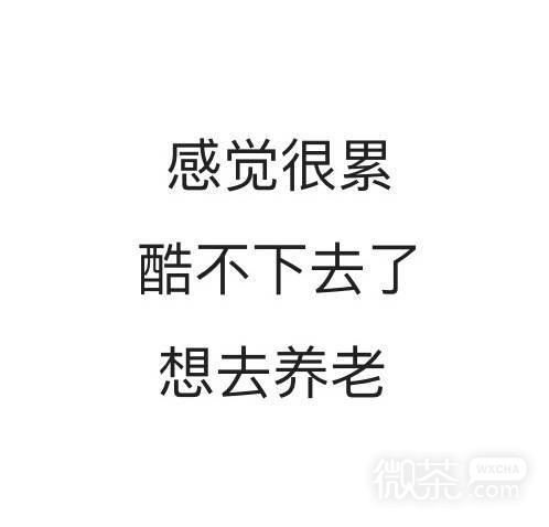 仙女专用微信朋友圈文字背景图