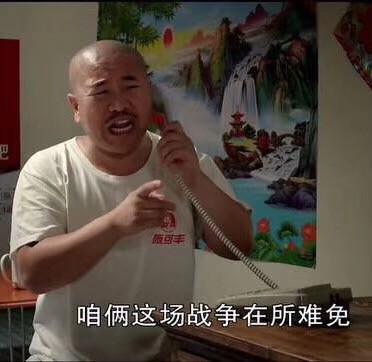 微信刘能恶搞表情包
