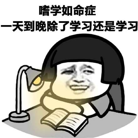 一堆莫名其妙的症状微信恶搞蘑菇头表情包