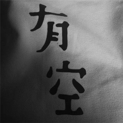 个性霸气微信朋友圈背景图