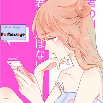 微信唯美二次元动漫情侣头像