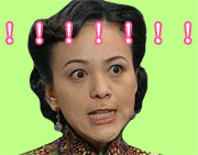 可爱爆笑微信最新雪姨骂人GIF表情包下载