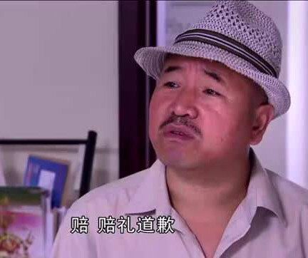 微信刘能恶搞表情包
