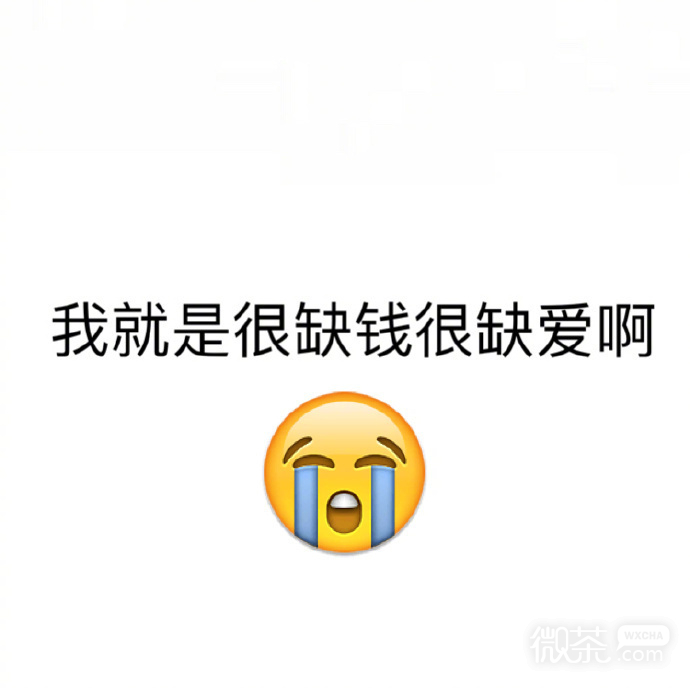 仙女专用微信朋友圈文字背景图