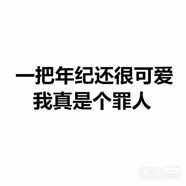 仙女专用微信朋友圈文字背景图