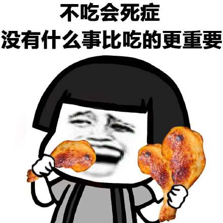 一堆莫名其妙的症状微信恶搞蘑菇头表情包