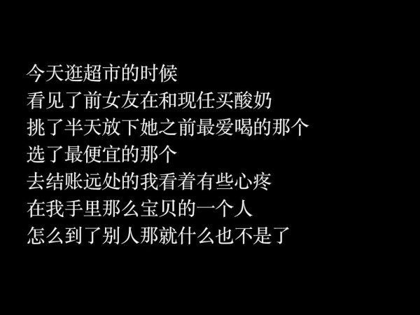 微信白字黑底文字朋友圈配图