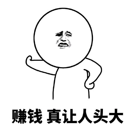 学习真让人头大微信恶搞表情包