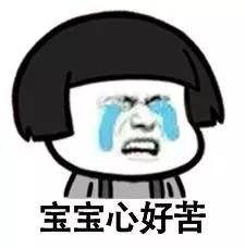 好好学习天天上当，微信蘑菇头恶搞表情包