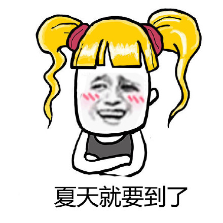 有渣男吗？希望你能联系我微信恶搞表情包
