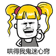 有渣男吗？希望你能联系我微信恶搞表情包