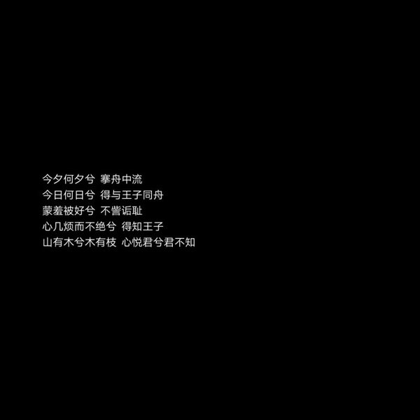 微信伤感古风朋友圈配图